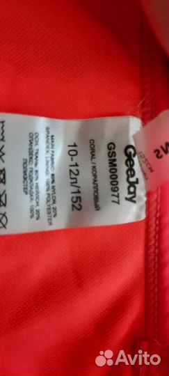 Купальник для девочки 146 152