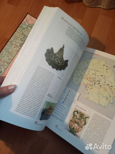 Книга в подарок