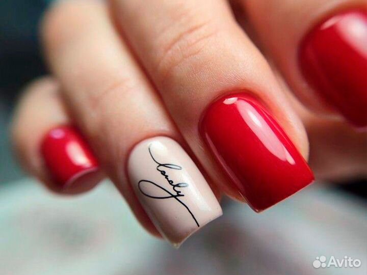 Маникюр / Педикюр / Наращивание Ногтей