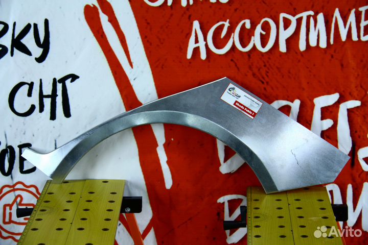 Ремонтная арка Skoda Fabia 1