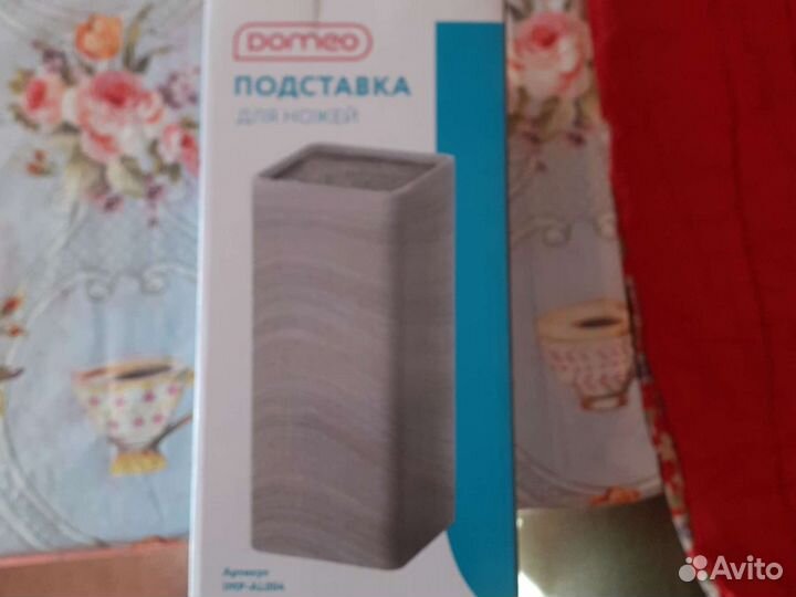 Подставка для ножей