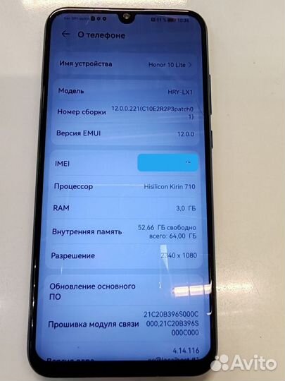 HONOR 10 Lite, 3/64 ГБ
