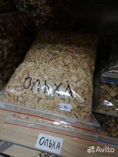 Щепа для копчения