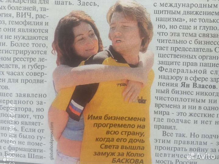 Николай Басков. Статьи