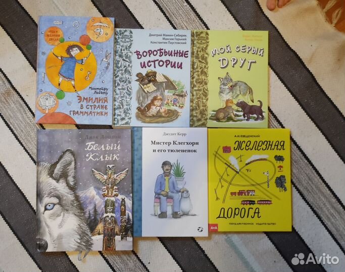 Книги для детей