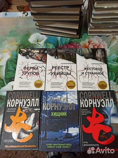 Книги детективы