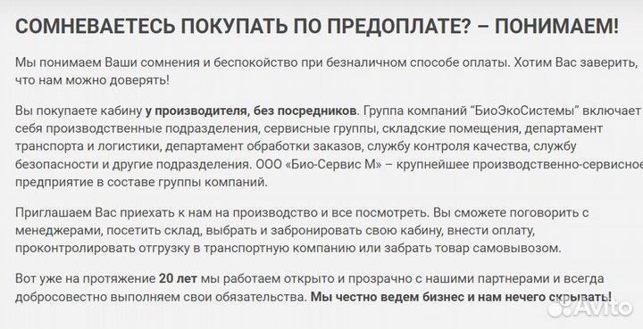 Туалетная кабина, аренда, доставим