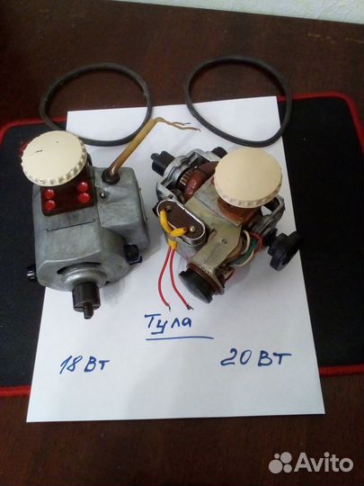 Педаль Двигатель для швейной машины Ржев Тула