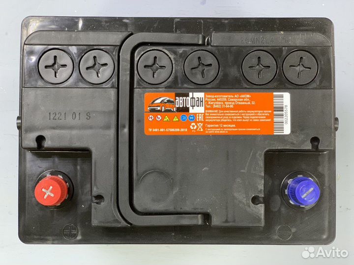Аккумулятор на ваз 60 Ач Автофан прямой