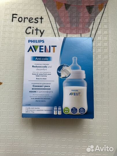 Avent / mamajoo