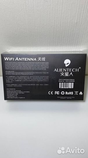 Alientech DUO II усилитель сигнала