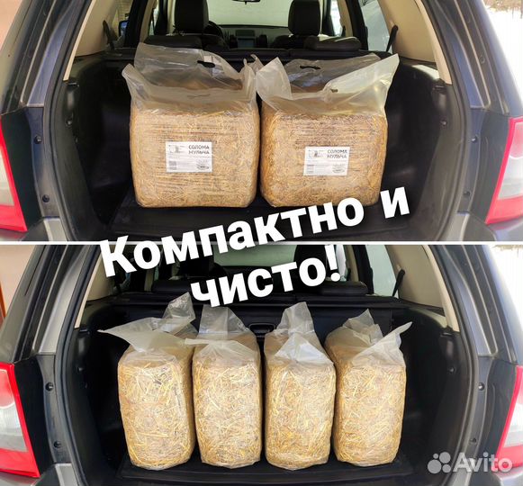 Солома для мульчирования