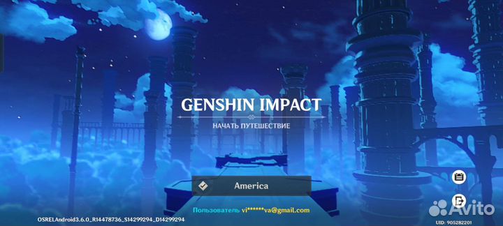 Фигурка геншин