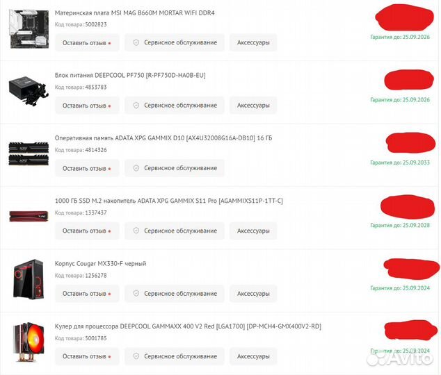 Игровой системный блок