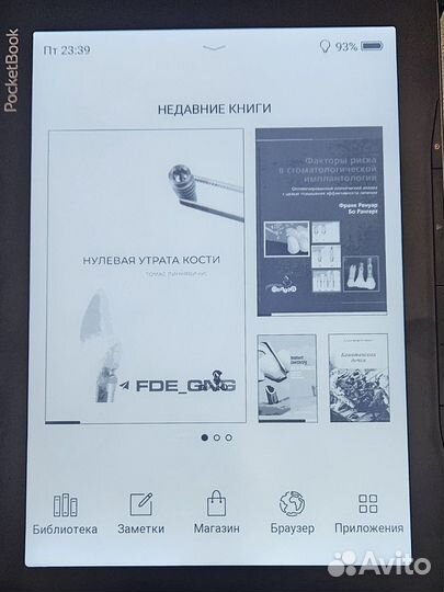 Pocketbook 970