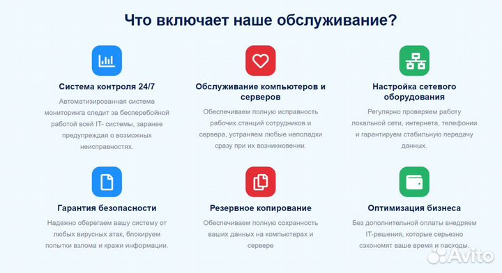 Системный администратор, IT аудит