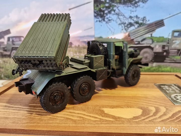Модель Урал, град бм 21