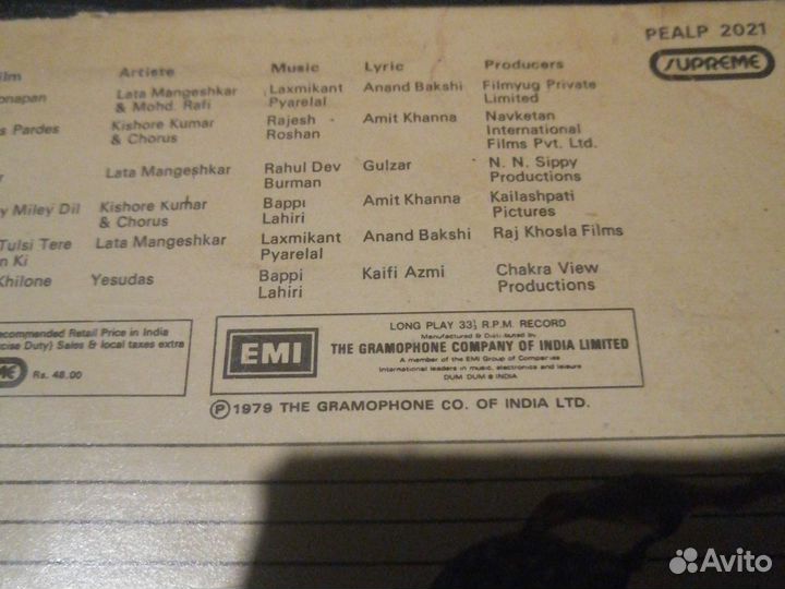 Film Hits 1978 винил