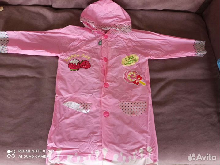 Плащ-дождевик