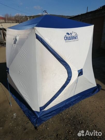 Палатка зимняя для зимней рыбалки