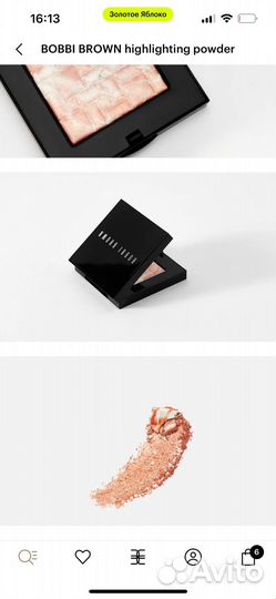 Bobbi brown хайлайтер