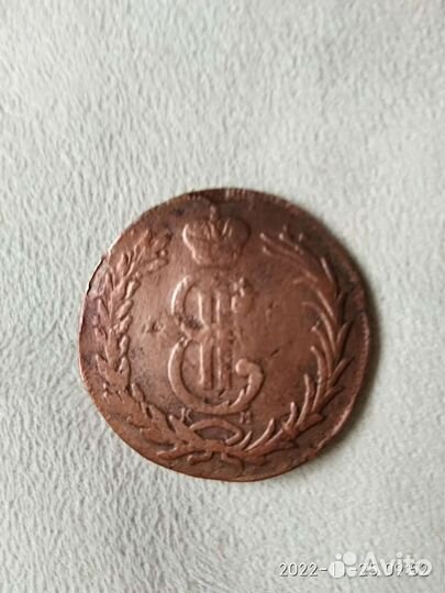 Сибирская монета, медь