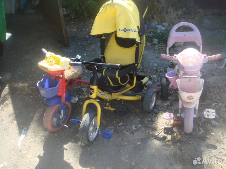 Три детских велосипеда цена за все