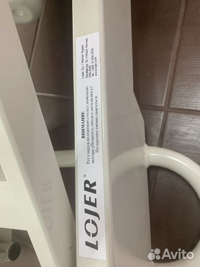 Кресло косметологическое с электроприводом