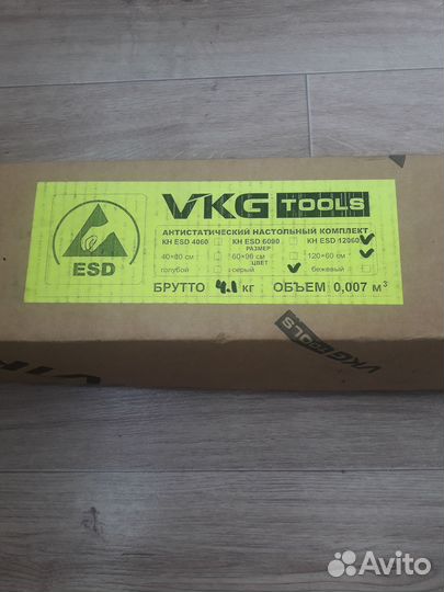 Антистатический комплект VKG кн ESD 12060