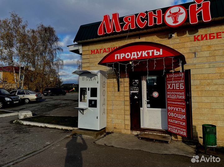 Франшиза. Готовый бизнес. Чистая вода