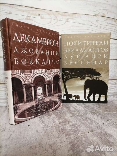 Похитители Бриллиантов