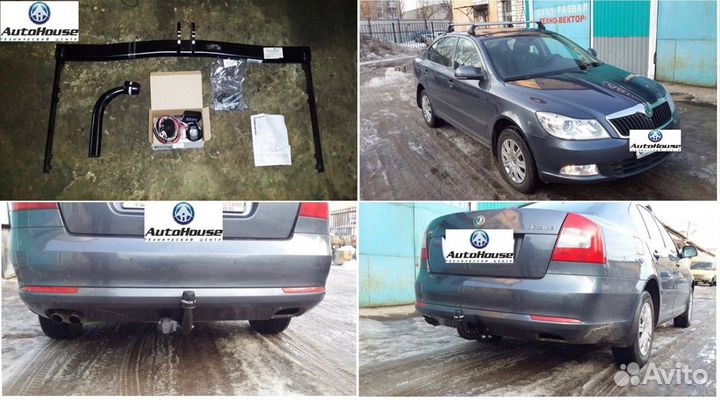 Фаркопы для Skoda (Шкода ) Установка Сертификаты