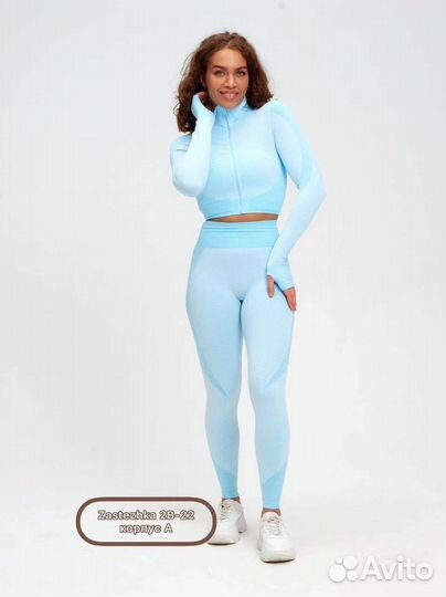 Костюм для фитнеса