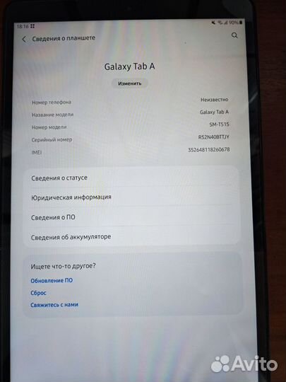 Samsung galaxy tab a sm t515