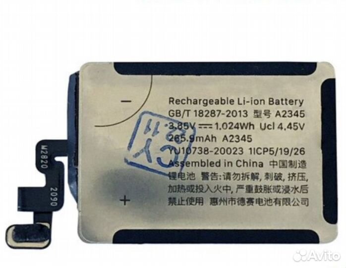 Аккумулятор для Apple Watch Series S6 40 mm (A2345