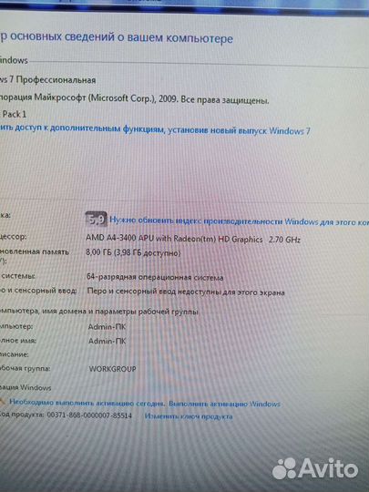 Оперативная память ddr3 4 gb
