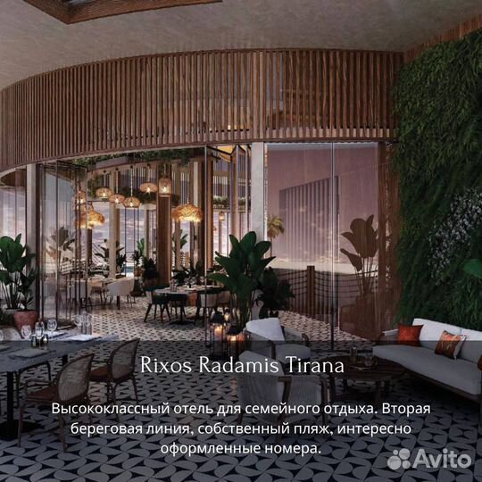 Туры в Египет Rixos