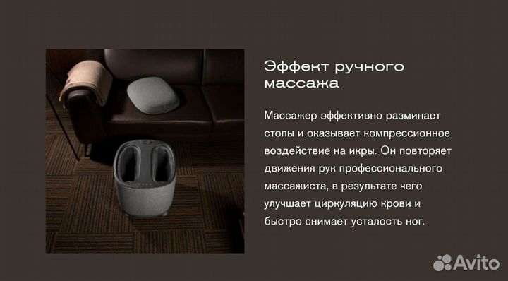 Массажер для ног Bork D615 и поясницы, плеч и др