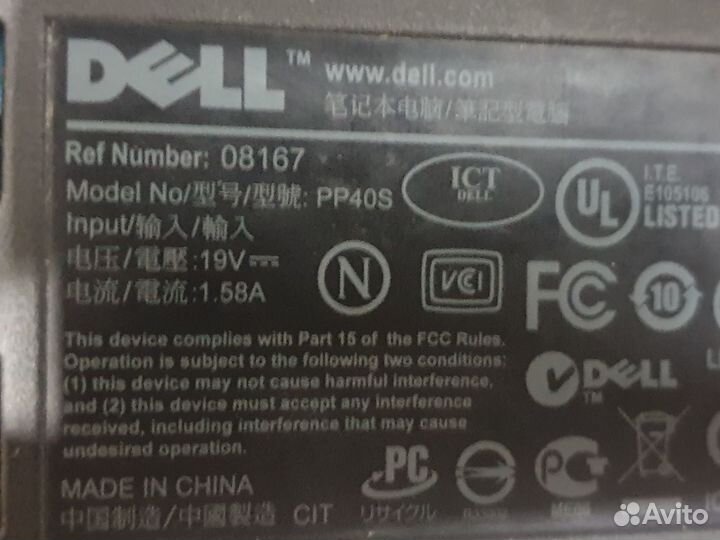 Dell PP40S,матрица,корпус,клавиатура,плата,запчаст