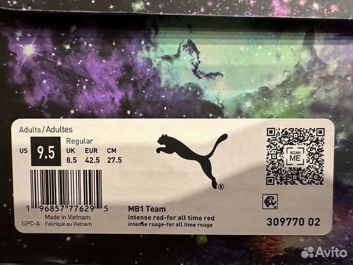 Мужские кроссовки puma MB.01 42,5