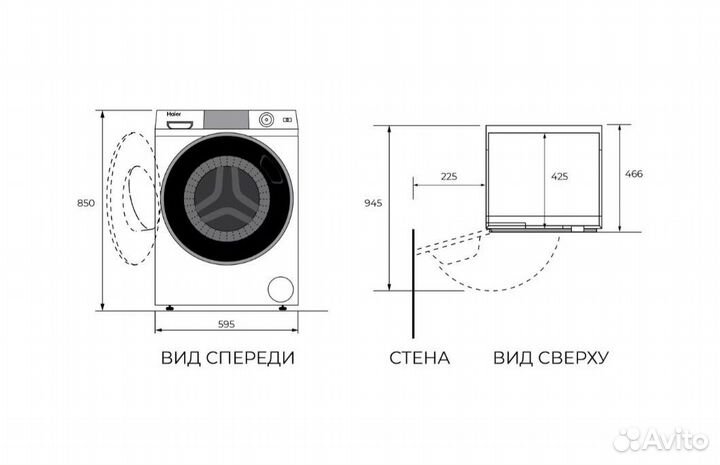 Стиральная машина haier