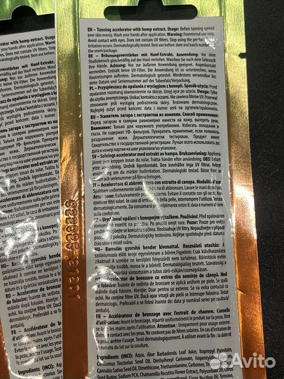 Soleo крем для загара