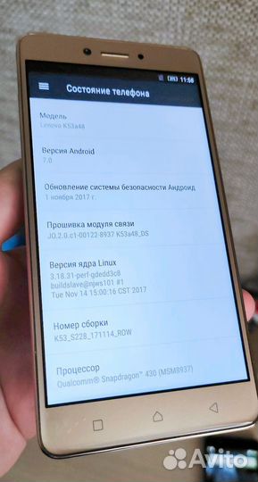 Lenovo Vibe X2, 2/32 ГБ