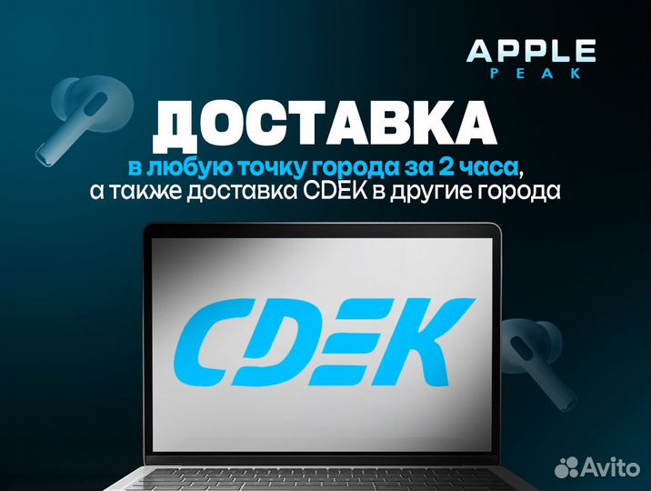 iPhone 14 Pro, 256 ГБ