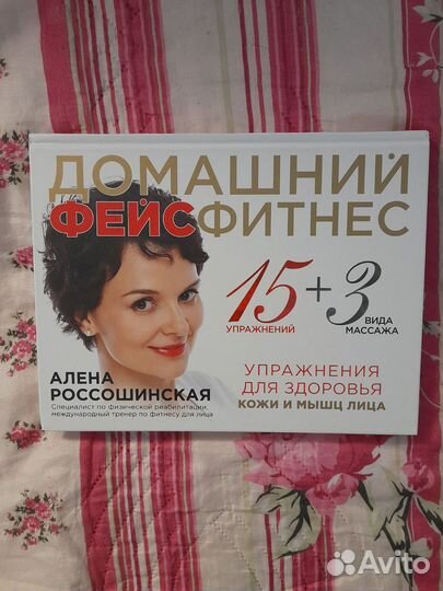 Много разных книг