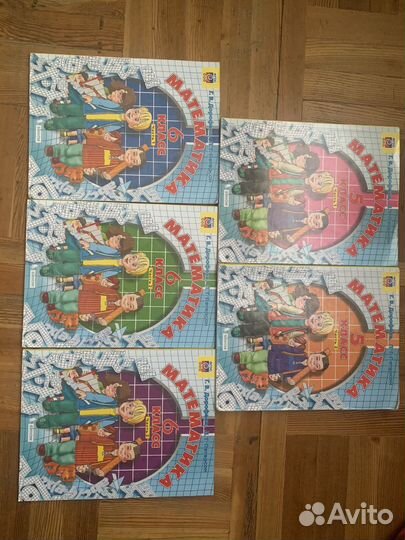 Учебник Математики 5 класс Дорофеев, Петерсон