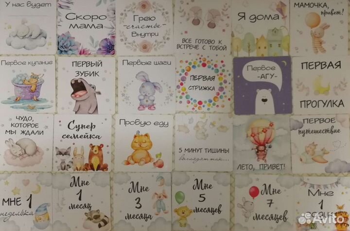 Детский фотоплед и карточки для фотосессии