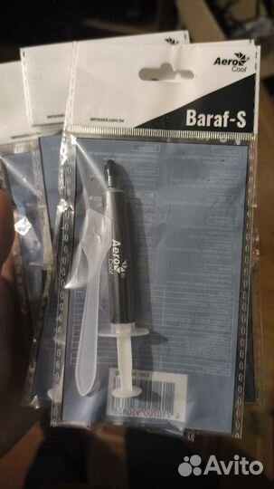 Термопаста AeroCool Baraf-S 2g