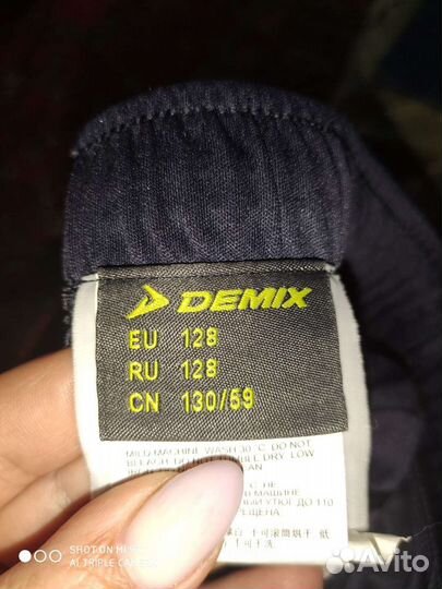 Футбольная форма