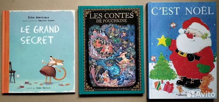 Подарочные книги на английском, немецком, французс